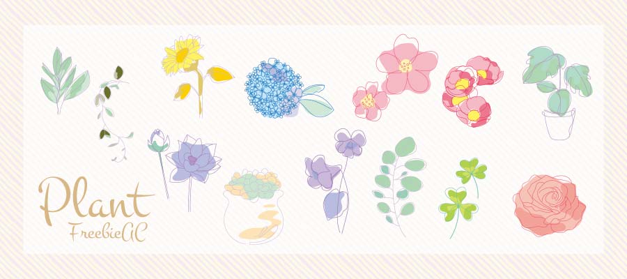 植物イラスト